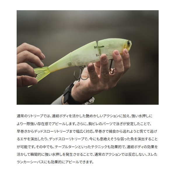 EXSENCE アーマジョイント 280F FB